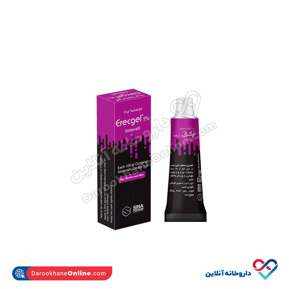 کپسول ارکتا ویتال مارینوکس 60 عدد - Image 1